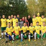 Футбол
