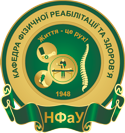 VI Всеукраїнська молодіжна науково-практична конференція з міжнародною участю "Молодий вчений: сучасні тенденції формування та збереження здоров'я людини"