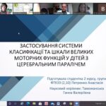 Конференція Конференція