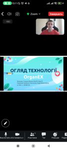 «ПРО ЗДОРОВ’Я: НАУКОВО» НАУКОВО-ПРАКТИЧНИЙ СЕМІНАР  до Дня науки в Україні