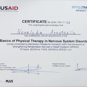 Навчальний тренінг “Основи фізичної терапії при порушенні діяльності нервової системи”