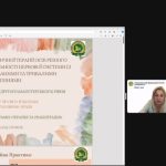 "Клінічна практика з фізичної терапії осіб різного віку з порушеннями діяльності нервової системи із важкими, комбінованими та тривалими порушеннями"