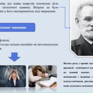 ІІІ Всеукраїнська конференція «Мультидисциплінарний підхід у фізичній реабілітаційній медицині»