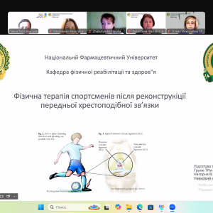 VІ науково-практична internet-конференція з міжнародною участю «Сучасні тенденції спрямовані на збереження здоров’я людини»