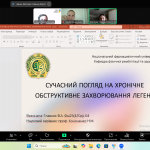 VІ науково-практична internet-конференція з міжнародною участю «Сучасні тенденції спрямовані на збереження здоров’я людини»