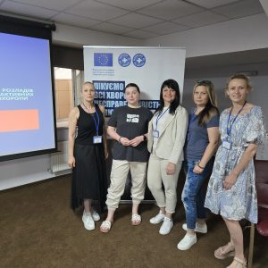 Програма ВООЗ: mhGAP - "Ведення психічних, неврологічних розладів і розладів, пов'язаних із вживанням психоактивних речовин у неспеціалізованих закладах охорони здоров'я"