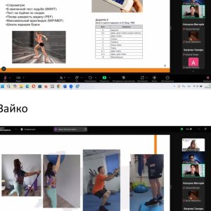 Захист клінічних практик здобувачів вищої освіти другого (магістерського) рівня вищої освіти спеціальності 227 Терапія та реабілітація, спеціалізації 227.01 Фізична терапія