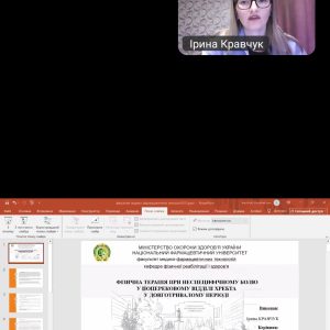 Захист кваліфікаційних робіт здобувачами вищої освіти другого (магістерського) рівня